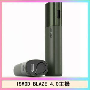ISMOD BLAZE 4.0加熱主機電子煙（IOQS ILUMA適用Terea彈）